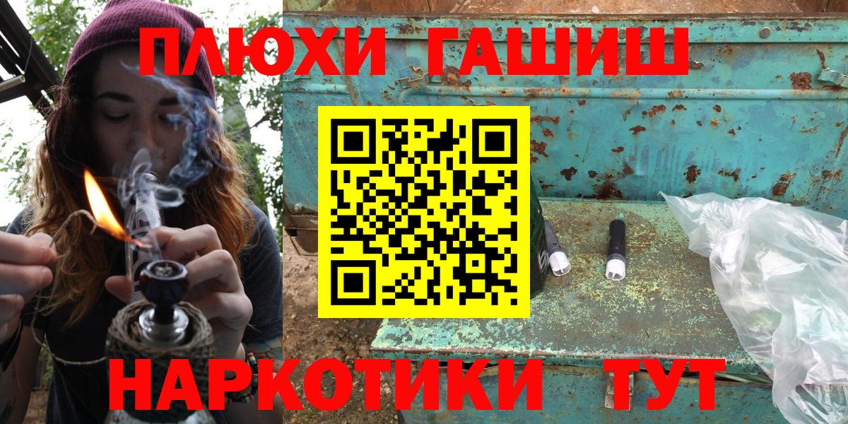 ГАШ Изолятор Тверь
