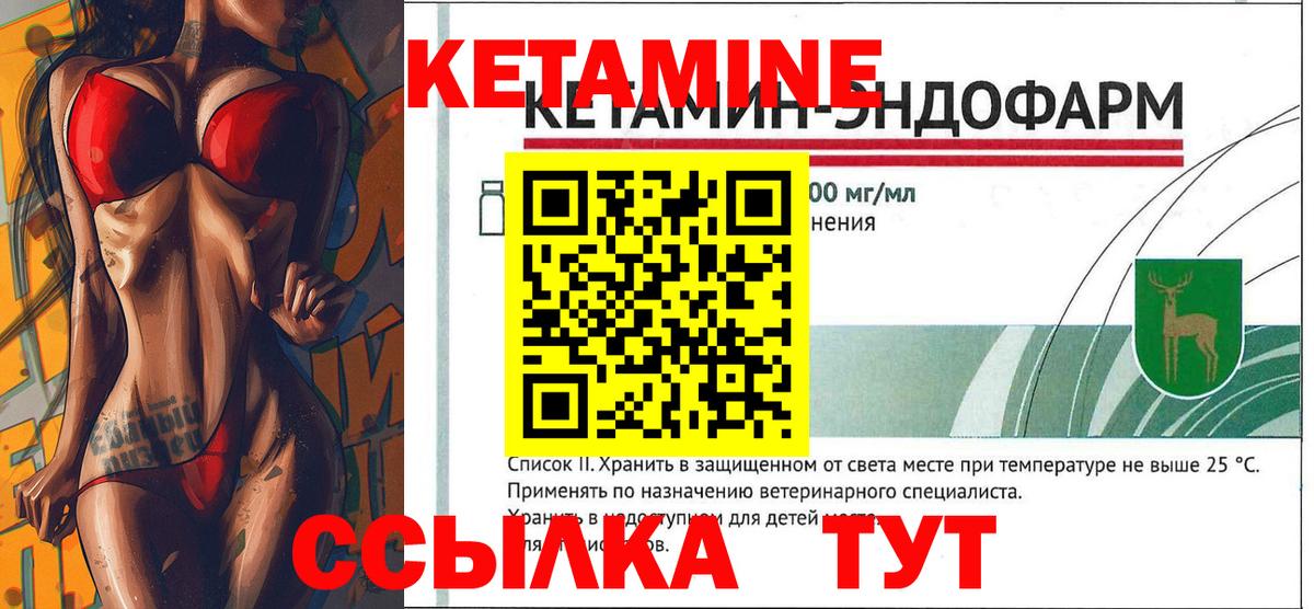 мориарти формула  Вход с VPN  Тверь  OMG ТОР  Кетамин ketamine  Кетамин ketamine 