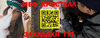 альфа пвп Малгобек