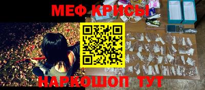 ПСИЛОЦИБИНОВЫЕ ГРИБЫ Мариинск