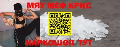 альфа пвп Малгобек