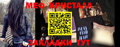 мескалин Малоярославец