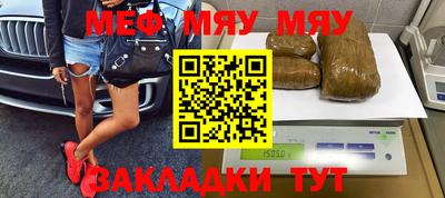 альфа пвп Малгобек