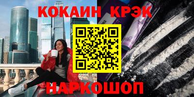 альфа пвп Малгобек