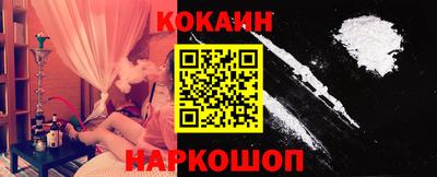 мескалин Малоярославец