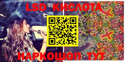 ПСИЛОЦИБИНОВЫЕ ГРИБЫ Мариинск