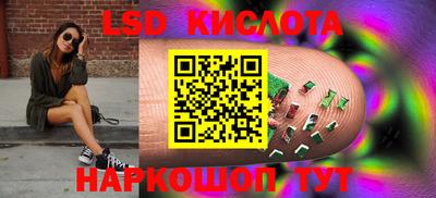 ПСИЛОЦИБИНОВЫЕ ГРИБЫ Мариинск