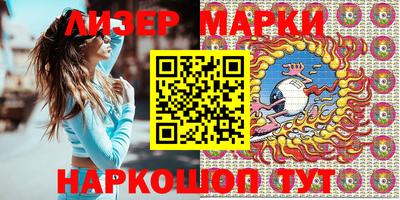 мескалин Малоярославец