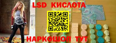 ПСИЛОЦИБИНОВЫЕ ГРИБЫ Мариинск