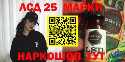 ПСИЛОЦИБИНОВЫЕ ГРИБЫ Мариинск
