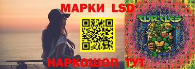 мескалин Малоярославец