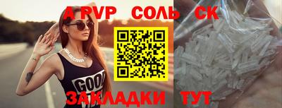 мескалин Малоярославец