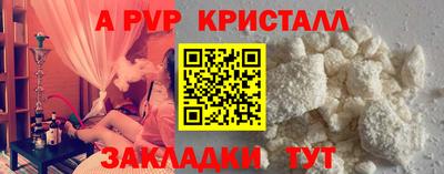 ПСИЛОЦИБИНОВЫЕ ГРИБЫ Мариинск