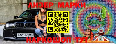 ПСИЛОЦИБИНОВЫЕ ГРИБЫ Мариинск