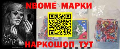 ПСИЛОЦИБИНОВЫЕ ГРИБЫ Мариинск