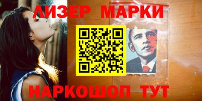 ПСИЛОЦИБИНОВЫЕ ГРИБЫ Мариинск