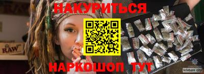 альфа пвп Малгобек