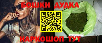 мескалин Малоярославец