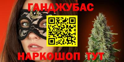 мескалин Малоярославец