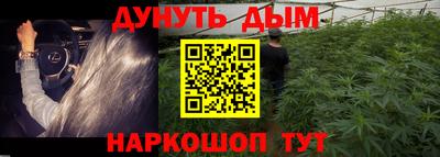 мескалин Малоярославец