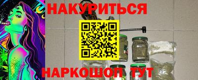 ПСИЛОЦИБИНОВЫЕ ГРИБЫ Мариинск