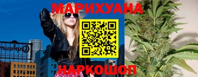 мескалин Малоярославец