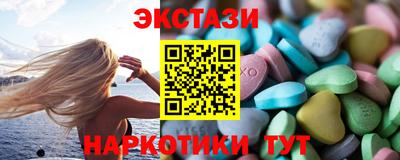 мескалин Малоярославец