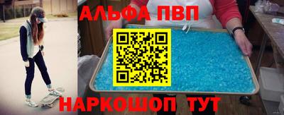 мескалин Малоярославец