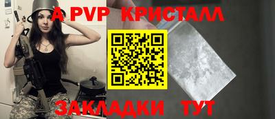 ПСИЛОЦИБИНОВЫЕ ГРИБЫ Мариинск