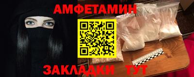 альфа пвп Малгобек