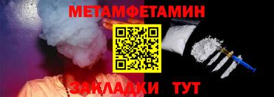 альфа пвп Малгобек