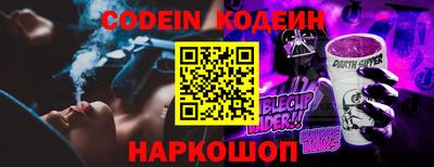 ПСИЛОЦИБИНОВЫЕ ГРИБЫ Мариинск