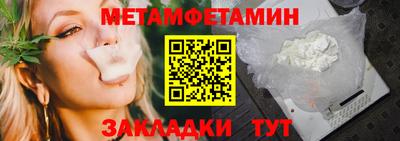 альфа пвп Малгобек