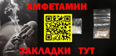 альфа пвп Малгобек