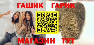 мескалин Малоярославец