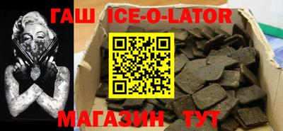 мескалин Малоярославец