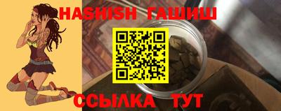 ПСИЛОЦИБИНОВЫЕ ГРИБЫ Мариинск