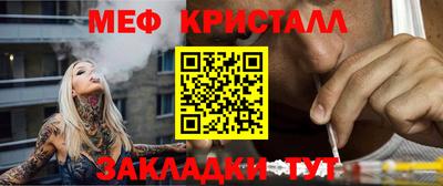 мескалин Малоярославец
