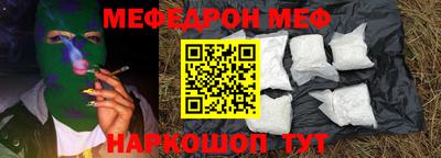 альфа пвп Малгобек