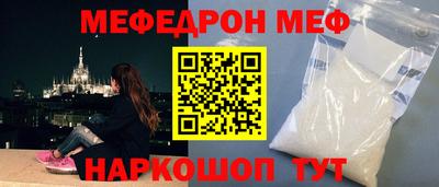 альфа пвп Малгобек