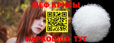 мескалин Малоярославец