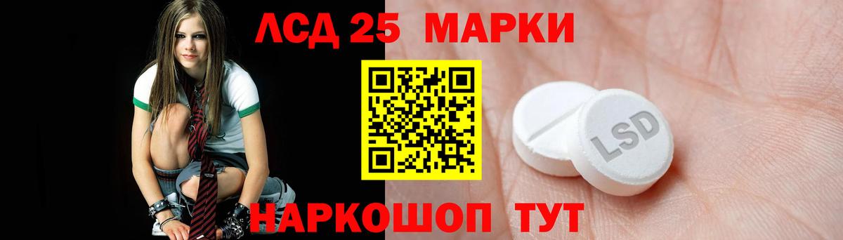 ЛСД экстази кислота Тверь