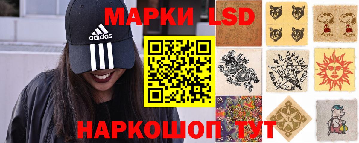 ЛСД экстази кислота  Вход с VPN  LSD-25 экстази  LSD-25 экстази ecstasy  Тверь 