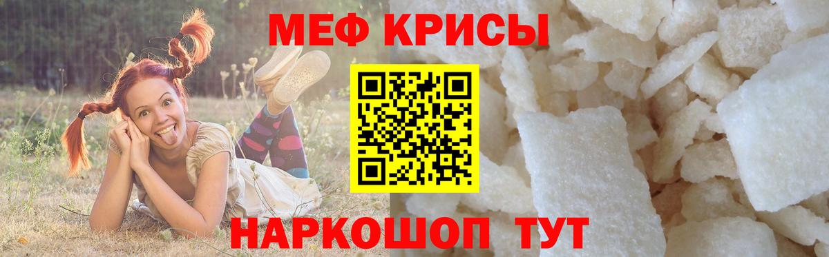 Тверь  МЯУ-МЯУ  МЯУ-МЯУ VHQ  Вход с VPN  МЯУ-МЯУ мяу мяу 