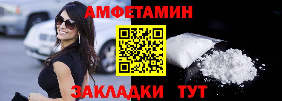 Тверь  Метамфетамин  Вход с VPN  Метамфетамин винт 