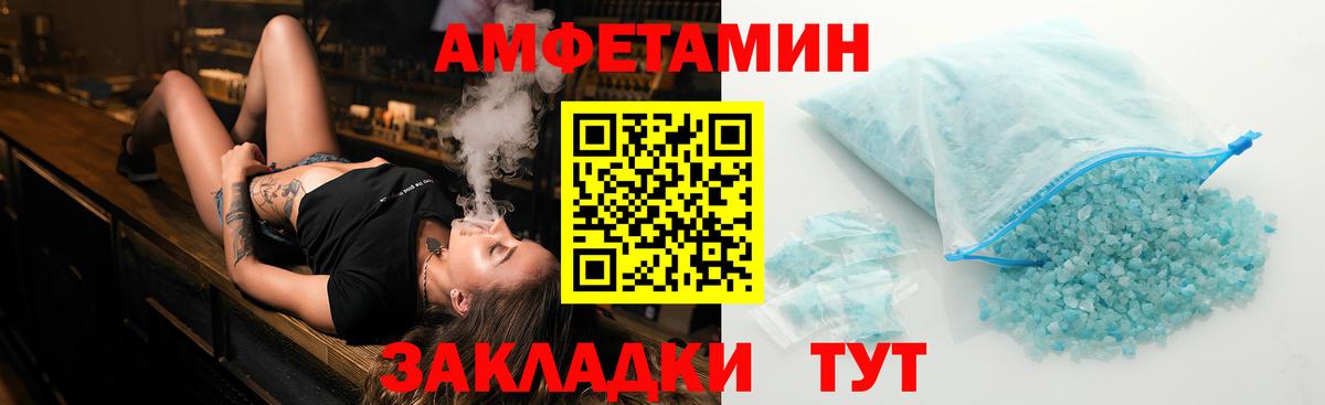 Метамфетамин витя Тверь