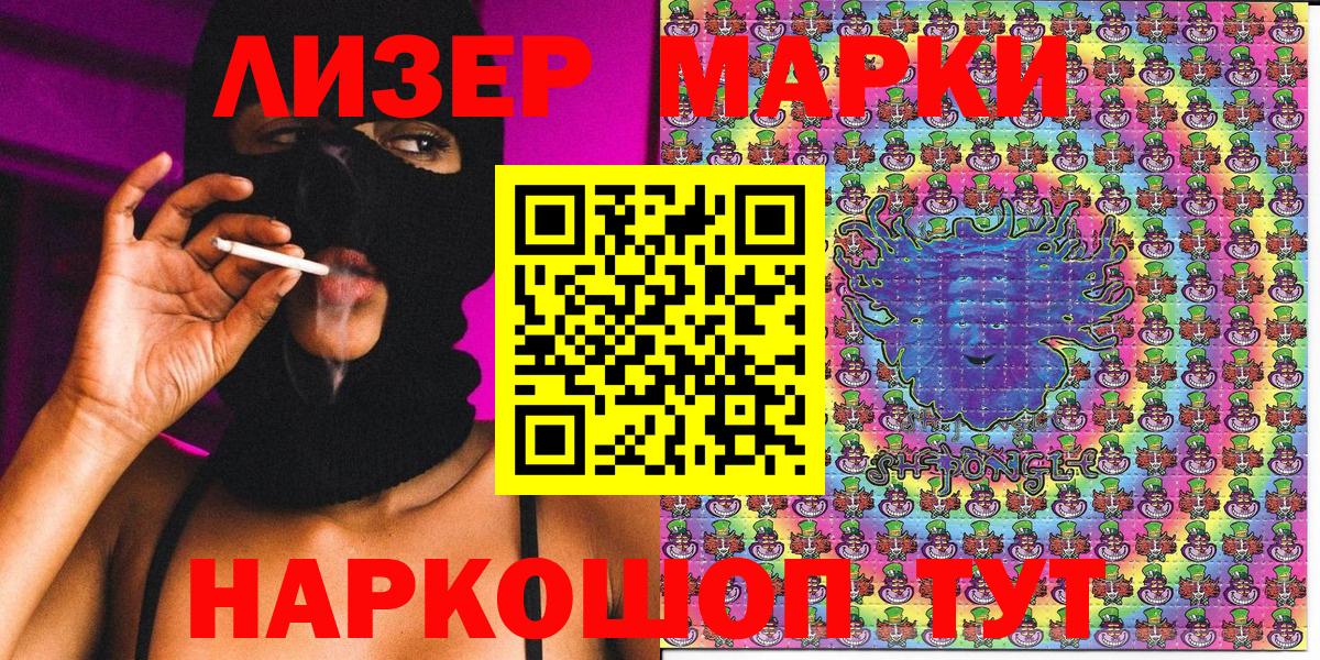 Тверь  где купить наркоту  Марки NBOMe  Наркотические марки 1,5мг  Вход с VPN  Наркотические марки 1,5мг 