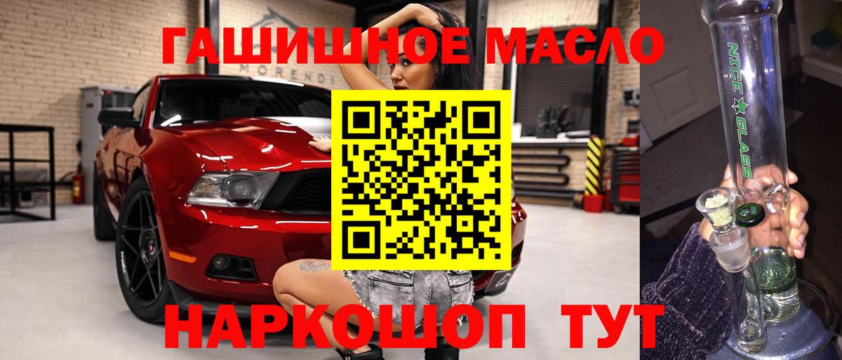 Тверь  ТГК вейп с тгк  Вход с VPN 