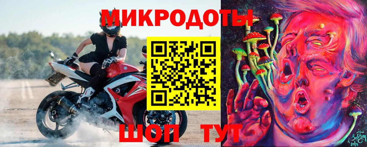 Галлюциногенные грибы GOLDEN TEACHER  Вход с VPN  Тверь 